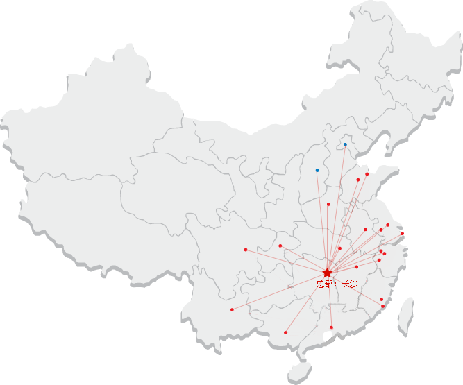 全國分公司及駐地點(diǎn)