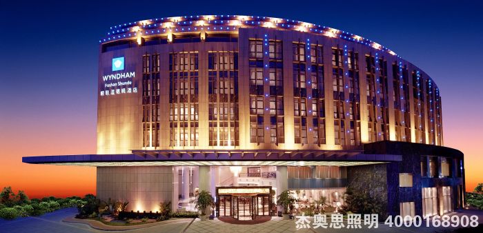 杰奧思亮化