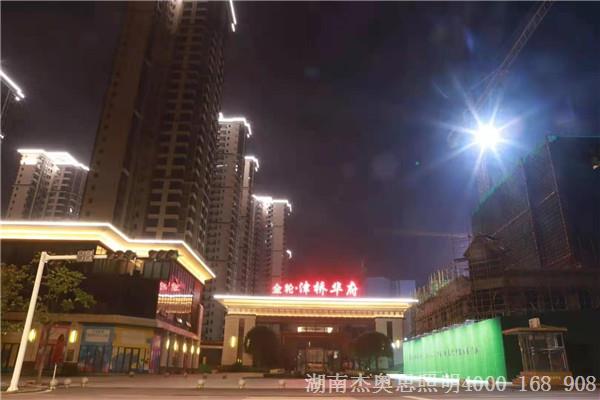 杰奧思照明