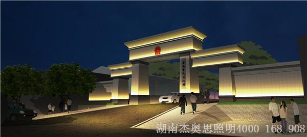亮化設計